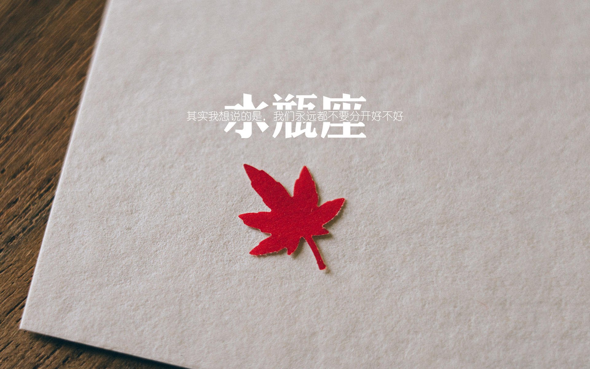 _热火铁血防守，锁死对手反扑_，热血铁军
