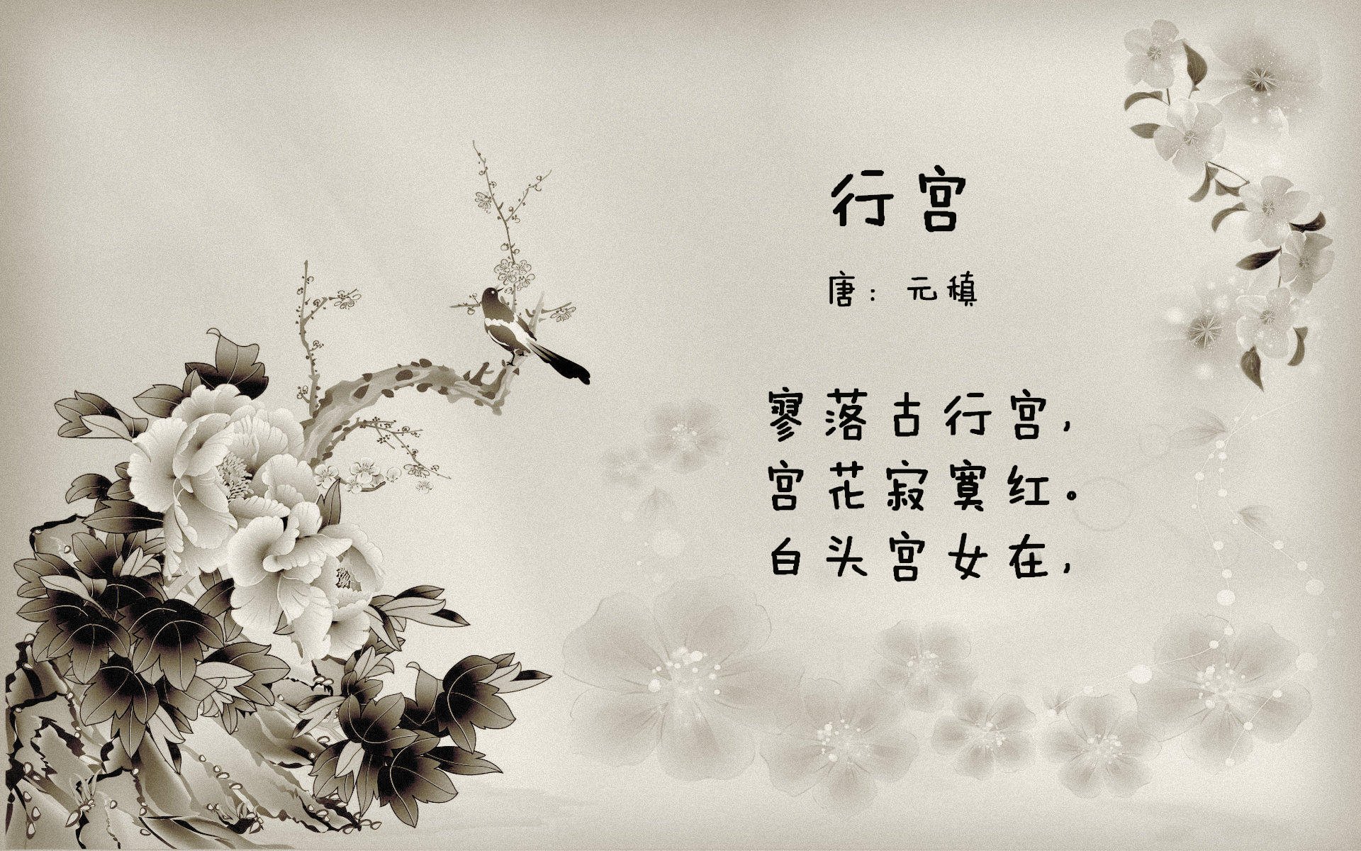 足球战术打法多样化提升比赛观赏性，足球战术运用原则
