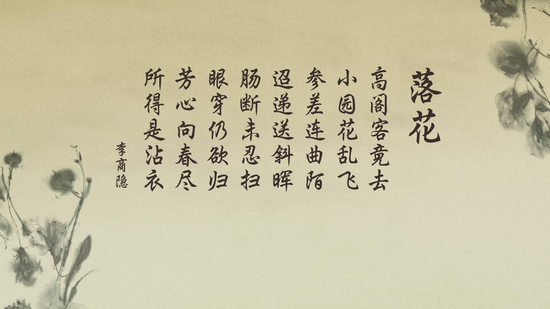 足球运动在海外华人社区中逐渐普及，推动文化交流，足球运动在全世界很受欢迎